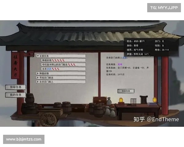 风沙奇遇：妖物邂逅指南