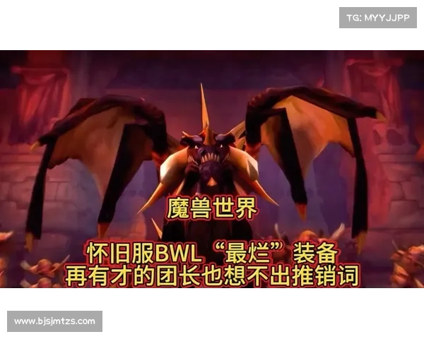 魔兽世界怀旧服：重塑战斗焦点，血量不再是敌对的中心